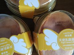 -味多美(上南路店)