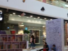 -争鲜回转寿司(通州万达店)