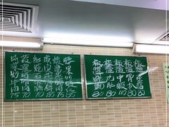 -毛记饭店