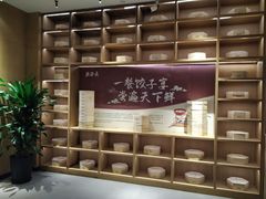 -德发长·花式蒸饺(大唐不夜城店)