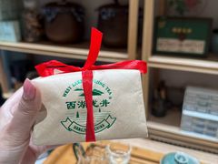 -先春西湖龍井•九曲红梅(杭大路店)