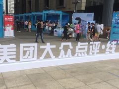 -万达广场(济南魏家庄店)