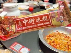 -天宝兄弟(前海壹方城店)