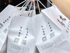 -老号尤兔头(幸福店)
