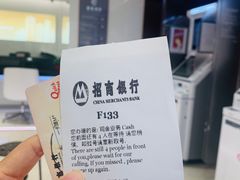 -招商银行(深圳罗湖支行)