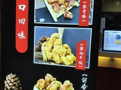 -开元庙街排骨(泉秀店)