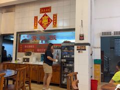 -富哥食店