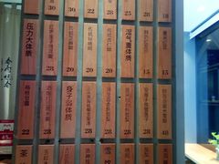 -炖物24章·顺时轻养茶(杭州大厦店)