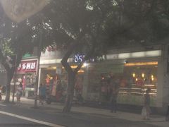 门面-85度C(成都浆洗街店)