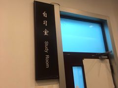 -天津图书馆(复康路馆)