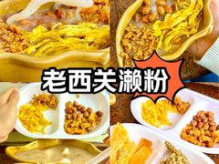 -老西关濑粉(文明路店)
