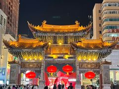 -南屏步行街
