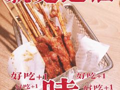 -鱼酷活鱼烤鱼(静安大融城店)
