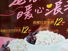 -CoCo都可(西安路民勇店)