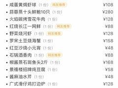 -景禧楼(景尚恐龙主题度假酒店)