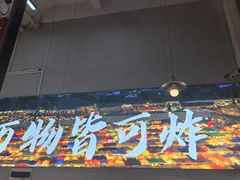 -肉店炸炸炸·爆汁孜然牛肉