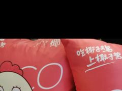 -椰子营·椰子鸡火锅(万象里店)
