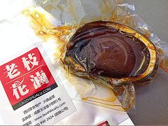 upload_pic-老枝花卤(玉林店)