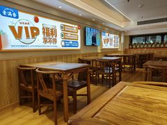 -素满香·全民食养自助(建邺万达店)