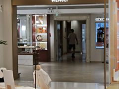 -万事利丝绸(杭州大厦店)