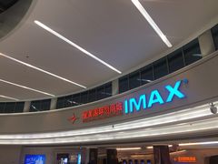 -星美影商城(京基IMAX店)