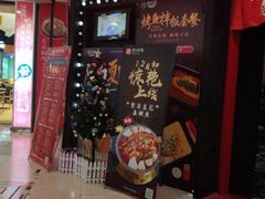 -馋火炉鱼(新世界百货望京店)
