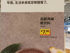 -宜家·瑞典风味餐厅(天津东丽商场店)