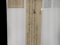 -欧洲被害犹太人纪念碑