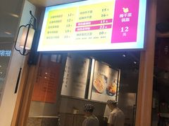 -巷内锅盔(西城都荟店)