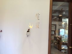 -侘寂甜品(自取店)