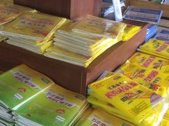 -新华书店(解放中路店)