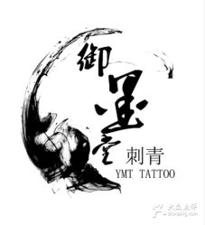 点击看大图 -墨無界刺青TATTOO