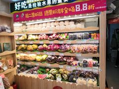 -百果园PAGODA(新圳西路店)