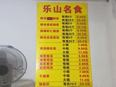 -海汇源老烧麦店(东大街总店)