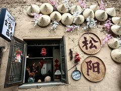 -杨家堂村