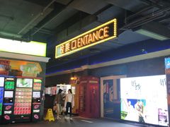 -银河电影城(中国巨幕斗门店)