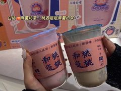 -和气桃桃(宏伊广场店)