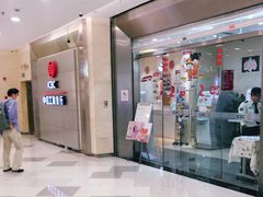 -中国工商银行(虹口龙之梦支行)