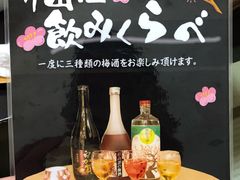 -花钟亭花屋日式旅馆