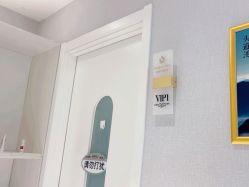 -梵茜儿·头道汤养生馆