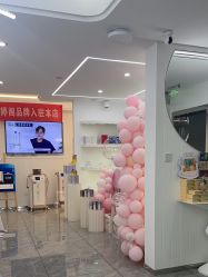 -白月光皮肤管理·德国LDM