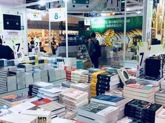-香港会议展览中心演讲厅