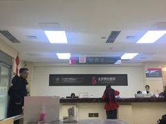 -北京朝阳门中西医结合医院