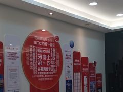 -牙博士口腔品牌连锁(昆山城区店)