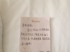 -广州同裕国际酒店