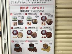 -珍妮曲奇聪明小熊(尖沙咀店)