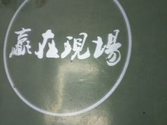 -东郎电影创意产业园