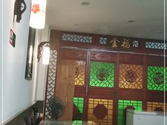 -恩宁刘福记(东华东路店)