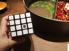 -盡膳口福跷脚牛肉火锅(合生汇购物中心店)