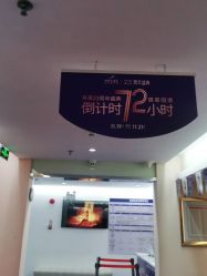 -深圳美莱医疗美容医院